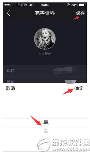 С������ô���Ԅe С�����޸��Ԅe�D�Ľ̳�