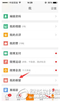 ֙C΢ɶط ֙C΢ҵę朽k