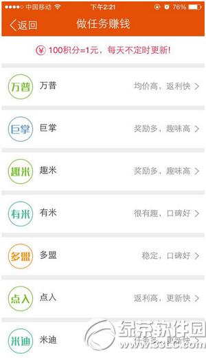 һԪٍapp΄(w)ô һԪٍapp΄(w)ٍX(qin)