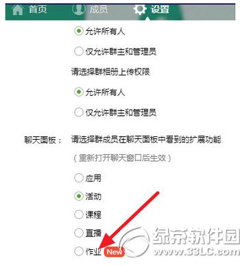 qqȺ���I��ôŪ qqȺ���Iʹ�ÈD�Ľ̳�