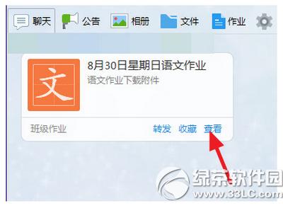 qqȺ���I��ôŪ qqȺ���Iʹ�ÈD�Ľ̳�