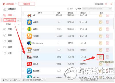 ΢���x����ô���ӱ����ļ� ΢���x�����ӱ����ļ���������