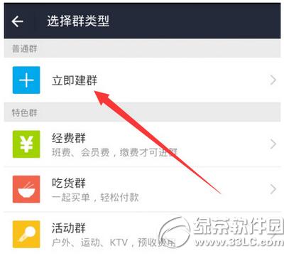 �֙C֧������ô��Ⱥ �֙C֧������(chu��ng)��Ⱥ�ķ�������