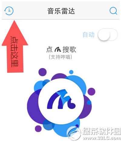 ����(l��)���_(d��)shazam������ô�� ����(l��)���_(d��)shazam����ʹ�ý̳�