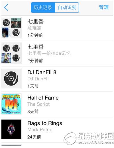 ����(l��)���_(d��)shazam������ô�� ����(l��)���_(d��)shazam����ʹ�ý̳�