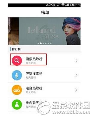 ����(l��)���_(d��)shazam������ô�� ����(l��)���_(d��)shazam����ʹ�ý̳�