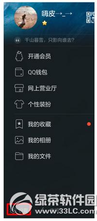 �֙Cqq��ô�O�ò��Ԅӽ��ՈDƬ �֙Cqq���Ԅӽ��ՈDƬ�O�ý̳�