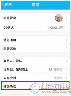 �֙Cqq��ô�O�ò��Ԅӽ��ՈDƬ �֙Cqq���Ԅӽ��ՈDƬ�O�ý̳�