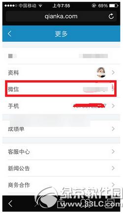 �X����ô����΢��̖ �X������΢��̖�D�Ľ̳�