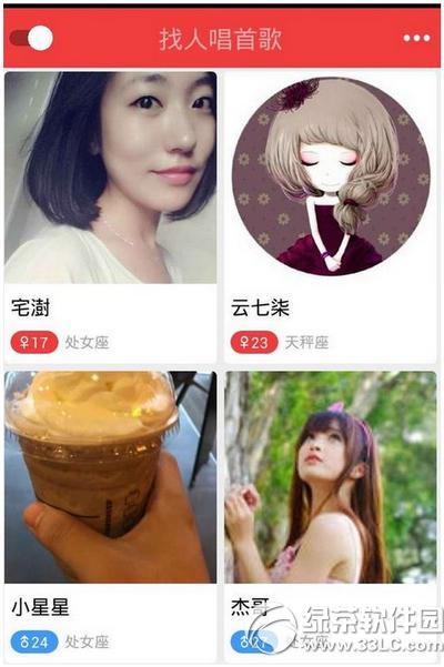 �I��app��ô�� �I��app�淨��B