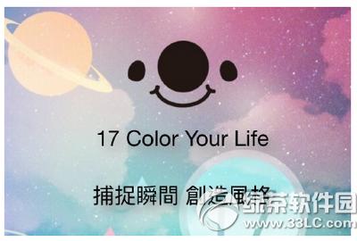 17app��ô�� 17app�淨��B