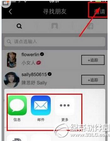 17app��ô�Ӻ��� 17app���Ӻ��ѷ�������