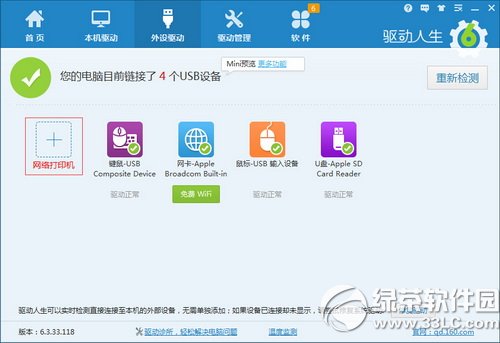 (q)ѸٰbW(wng)j(lu)ӡC(q) W(wng)j(lu)ӡC(q)ӰbDԔ̳