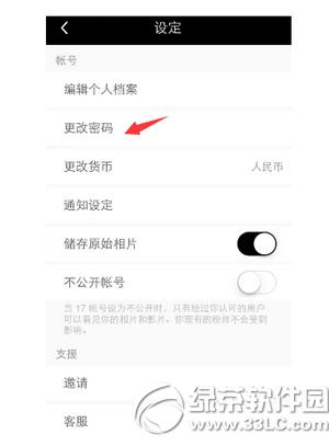 17app��ô���ܴa 17app�޸��ܴa��������