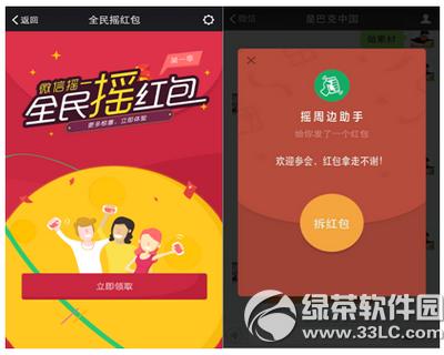 ΢��ȫ��u�t�������ô���� ΢�œuһ�uȫ��u�t�����ӷ�������