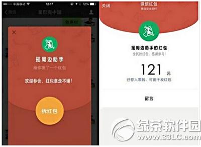 ΢��ȫ��u�t�������ô���� ΢�œuһ�uȫ��u�t�����ӷ�������