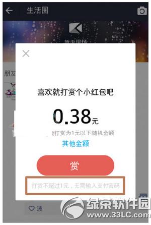 �֙C֧������ô���p �֙C֧�������p�D�Ľ̳�