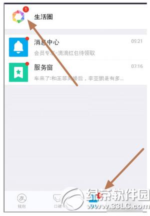 �֙C֧������ô���p �֙C֧�������p�D�Ľ̳�