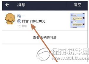 �֙C֧������ô���p �֙C֧�������p�D�Ľ̳�