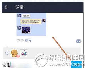 �֙C֧������ô���p �֙C֧�������p�D�Ľ̳�