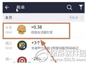 �֙C֧������ô���p �֙C֧�������p�D�Ľ̳�