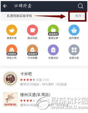 ֧�����ڱ����u��ô�Á��c�� ֧�����ڱ����u�c�ͷ�������