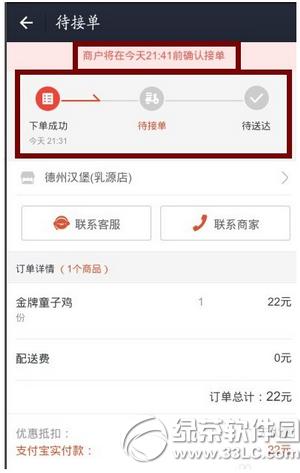 ֧�����ڱ����u��ô�Á��c�� ֧�����ڱ����u�c�ͷ�������