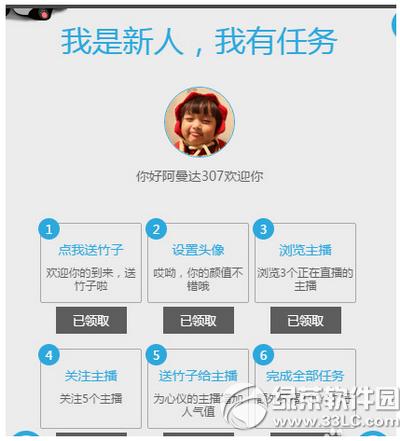 ��؈tv������ô�� ��؈tv���ӫ@ȡ����