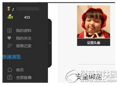 ��؈tv������ô�� ��؈tv���ӫ@ȡ����