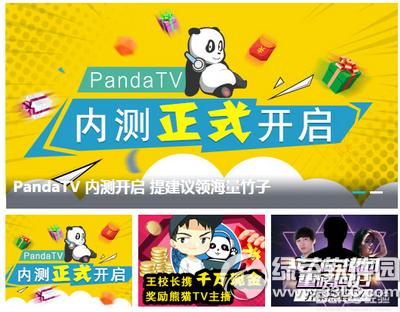 ��؈tv������ô�� ��؈tv���ӫ@ȡ����