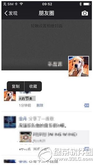 ΢������Ȧ��Ϣ���wһ��һС��ô�O(sh��)��