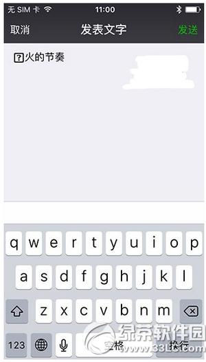 ΢������Ȧ��Ϣ���wһ��һС��ô�O(sh��)��