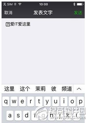 ΢������Ȧ��Ϣ���wһ��һС�����O(sh��)��