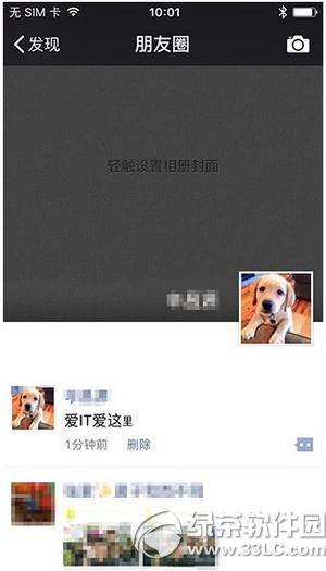 ΢������Ȧ��Ϣ���wһ��һС��ô�O(sh��)��