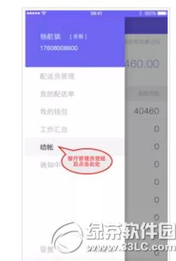 ���B�����������M(f��i) ���B���ͽY(ji��)�����M(f��i)�k������