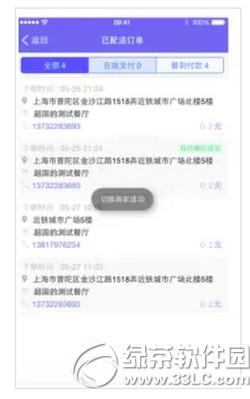 ΢������Ȧ��Ϣ���wһ��һС��ô�O(sh��)��