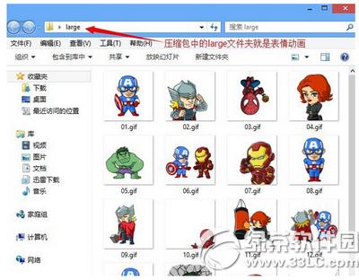 ΢����ı����������ӵ�qq�� ΢�ű��錧(d��o)��qq�k������