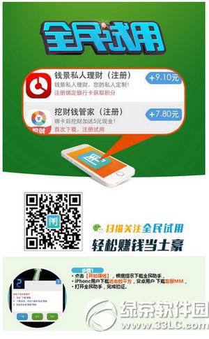 ȫ��ԇ���ǲ����_�� ΢��ȫ��ԇ��ʹ�ý̳�