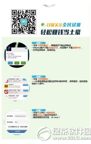 ȫ��ԇ���ǲ����_�� ΢��ȫ��ԇ���\(y��n)�ÈD��Ԕ��(x��)�̳�