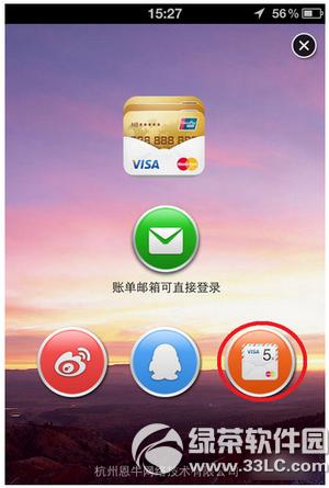 ֧����ˢĘ������ɶ�ط����O(sh��)�� ֧����ˢĘ����_ͨ�\(y��n)�ÈD��Ԕ��(x��)�̳�