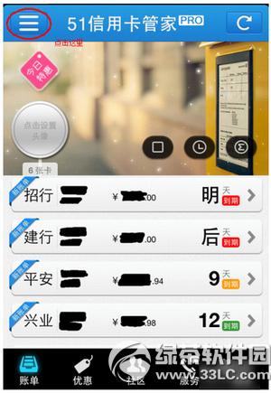 51���ÿ��ܼ���ô�������ÿ� 51���ÿ��ܼ��������ÿ��̳�