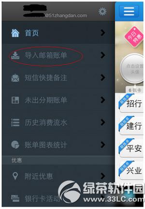 51���ÿ��ܼ���ô�������ÿ� 51���ÿ��ܼ��������ÿ��̳�