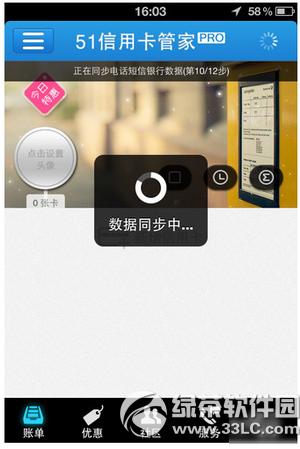 51���ÿ��ܼ���ô�������ÿ� 51���ÿ��ܼ��������ÿ��̳�