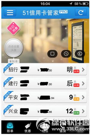 51���ÿ��ܼ���ô�������ÿ� 51���ÿ��ܼ��������ÿ��̳�