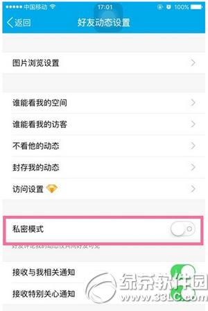 �֙C(j��)qq���Ӵ��_˽��ģʽ �֙C(j��)qq���_qq���g˽��ģʽ�D��Ԕ��(x��)�̳�