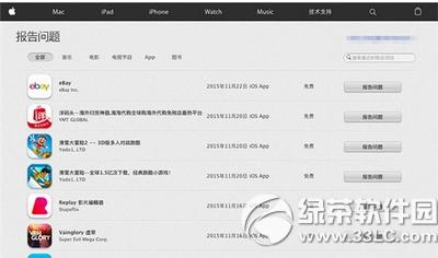 app store��ô�˿� �O��app store�˿������