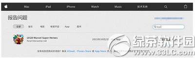 app store��ô�˿� �O��app store�˿������