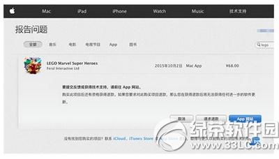 app store��ô�˿� �O��app store�˿������