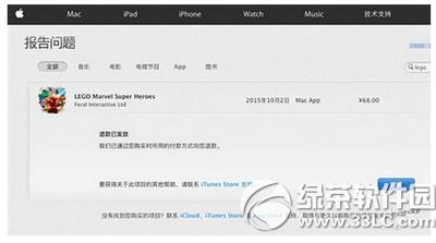 app store�����˿� �O��app store�˿��k������