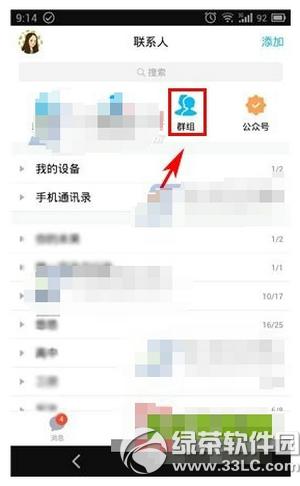 �֙C(j��)qq����t����ô�l(f��) �֙C(j��)qq�l(f��)����t����������